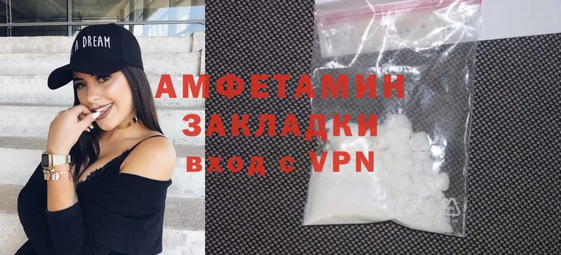 Amphetamine 97%  Поронайск 