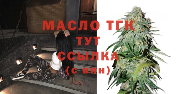 2c-b Бугульма