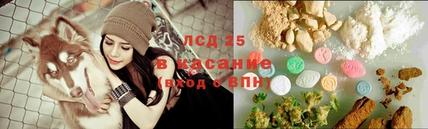 2c-b Бугульма