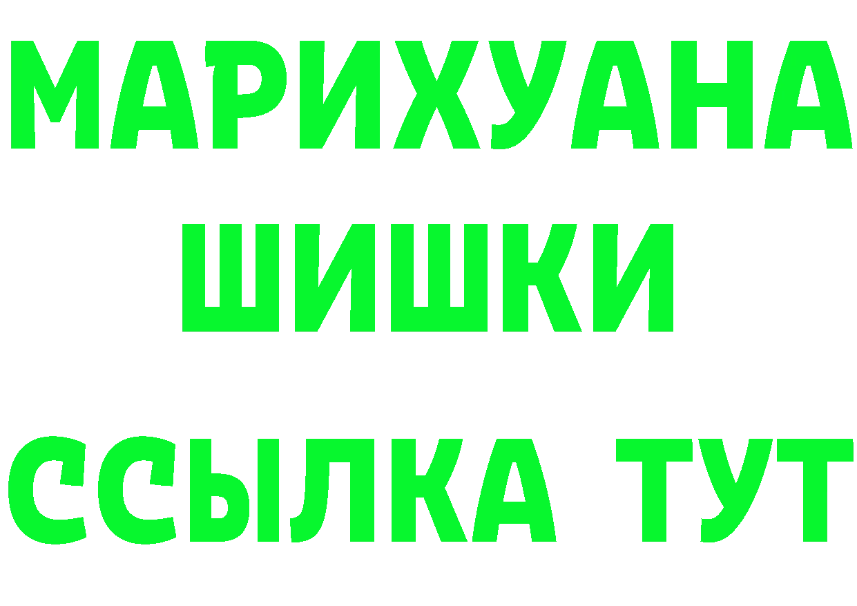 Кетамин VHQ как войти darknet ОМГ ОМГ Поронайск